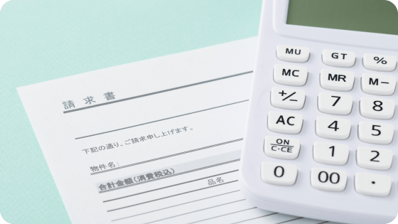 請求書払いに対応