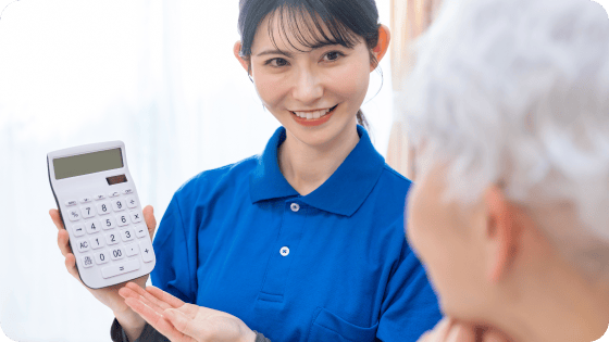 コミコミ明朗価格