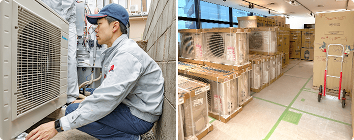 プロの技術で安心の対応
