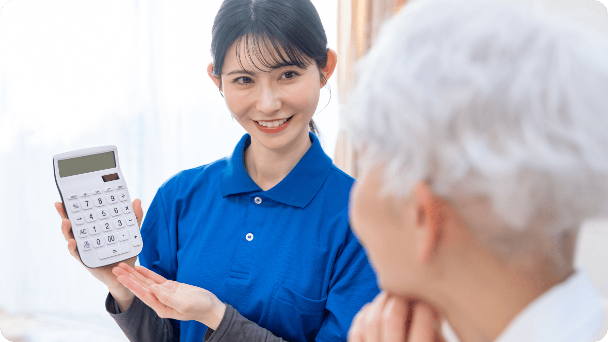 コミコミ明朗価格