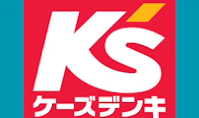 ケーズデンキのエコキュート工事費込み価格の相場はいくら？｜お役立ち