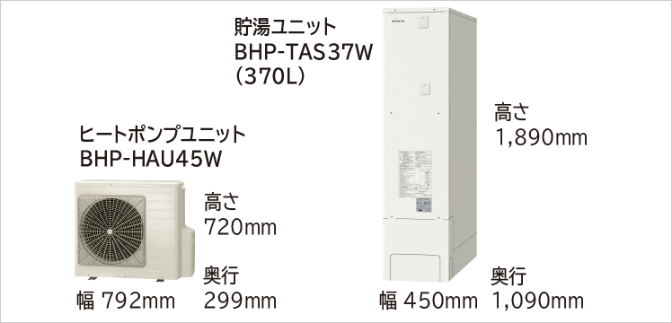 日立 BHP-FS37WH エコキュート フルオート【交換工事セット