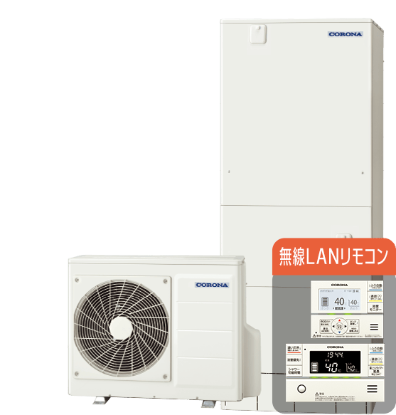 コロナ CHP-HXE46AY5 エコキュート フルオート 【交換工事セット】