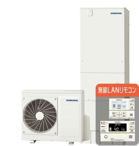 コロナ CHP-HXE46AY5K エコキュート フルオート 【交換工事セット】