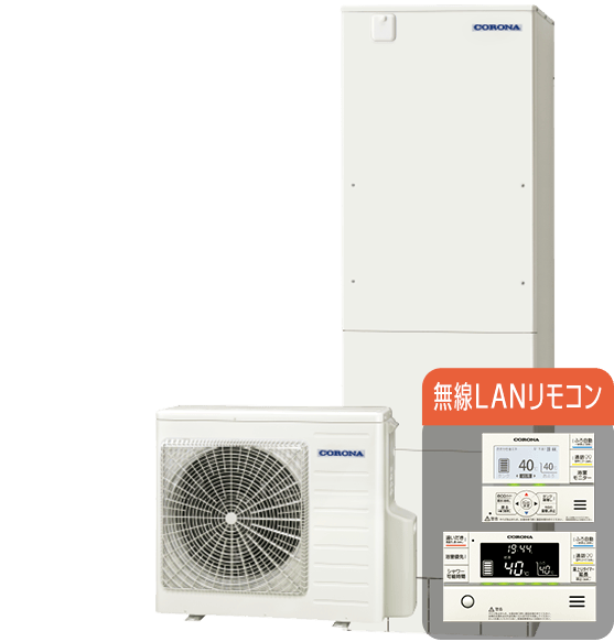 コロナ CHP-ES46AY5 エコキュート フルオート 【交換工事セット】