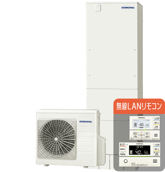 コロナ CHP-S46AY5K エコキュート フルオート 【交換工事セット】