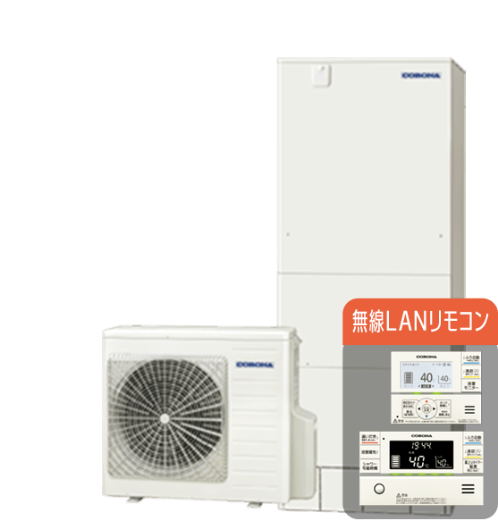 コロナ CHP-E46AZ1 エコキュート フルオート 【交換工事セット】