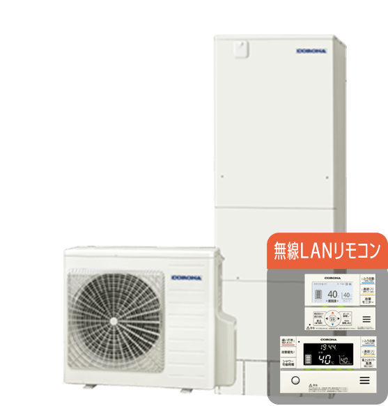 コロナ CHP-37AZ1-2 エコキュート フルオート 【交換工事セット】