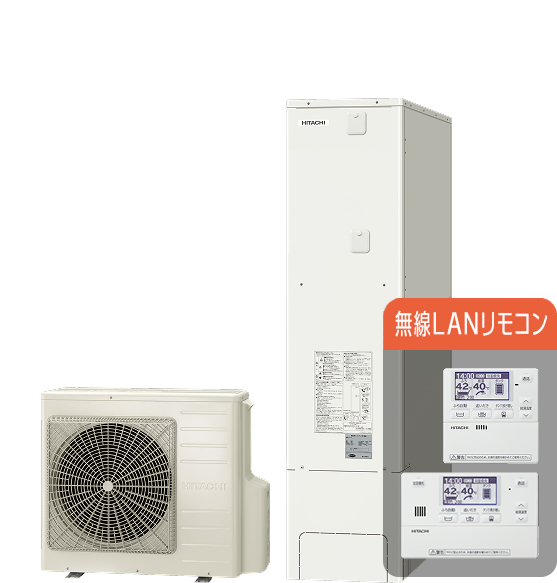 日立 BHP-FS37XH エコキュート フルオート 【交換工事セット】