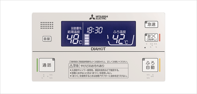 エマージェンシ機能付きスマートリモコン