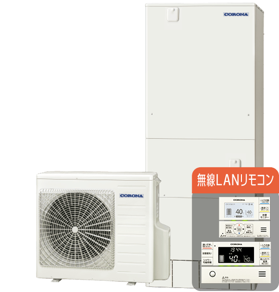 コロナ CHP-46AY5 エコキュート フルオート【交換工事セット】