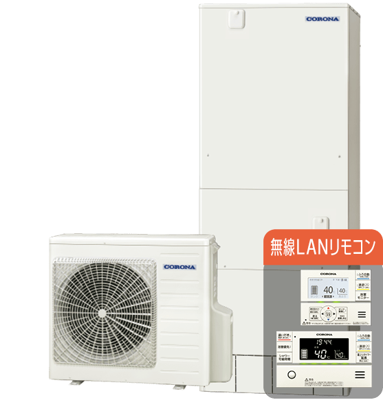 コロナ CHP-E46AY5 エコキュート フルオート【交換工事セット】